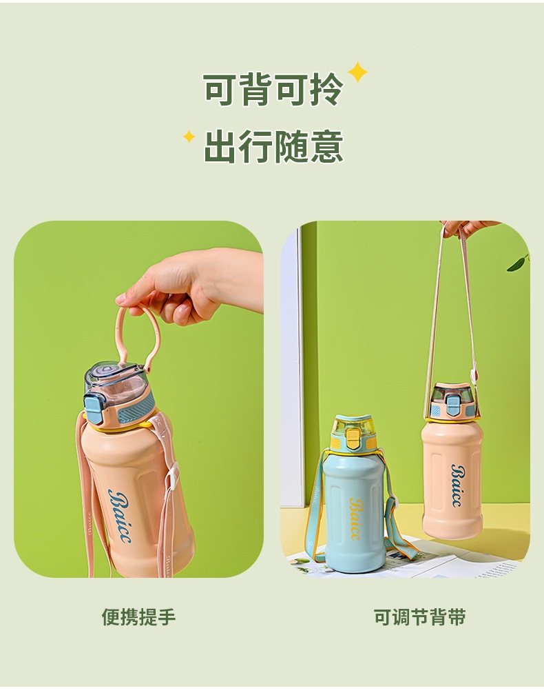 灵广水杯1_13.jpg