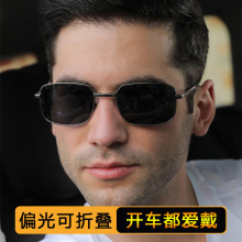 网红爆款偏光太阳眼镜男感光变色可折叠墨镜司机开车驾驶钓鱼眼镜