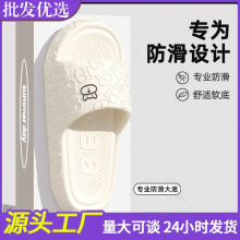 浴室拖鞋女夏外穿2025新款家居室内洗澡防滑情侣踩屎感凉拖鞋男士