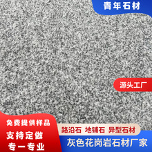 ��֦�����һ����� �����֥��ڻ��������̰�� ɽ�|��Ҏ���䁴u