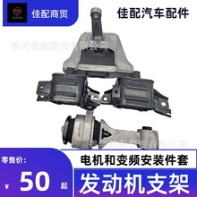 适用于现代起亚进口现代发动机安装自动变速安装变频器安装套件