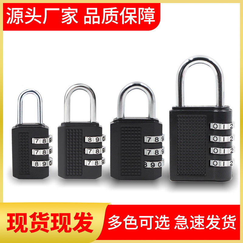 现货锌合金数字密码挂锁坚固防盗安全健身房跨境黑色箱包挂锁厂家