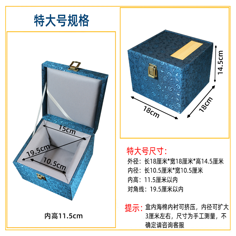 Retro botón cuadrado caja de embalaje jar de arena púrpura Jianzhang caja de regalo de lino flip brocade caja de porcelana incienso caja vacía inscripción