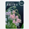 [Yingli Xiao Canglan] A bottle of essential oil (no machine)