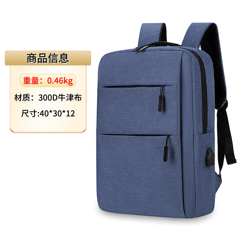 Mochila de negocios personalizada transfronteriza para hombres de alto nivel, bolso de computadora ligera, logotipo de impresión de gran capacidad, mochila de viaje