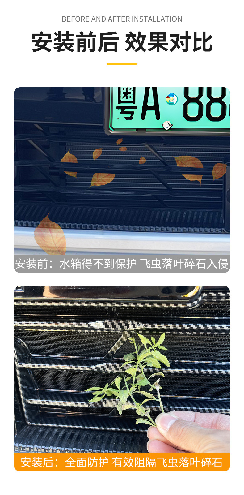 Suitable for Changan CS75plus car insect net front face net special modified decorative strip auto accessories