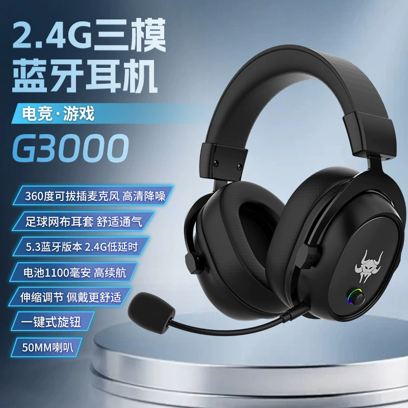 Игровые удобные наушники, без fronter?