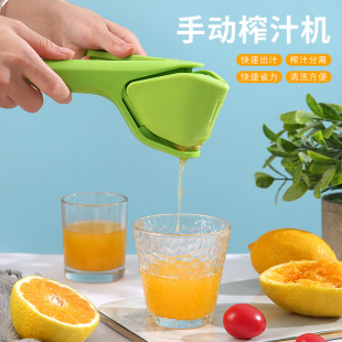 Manual Juicer lemon juicer small portable multi-function squeeze fruit slag juice separation juicer