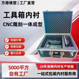 EVA;辅助包装材料