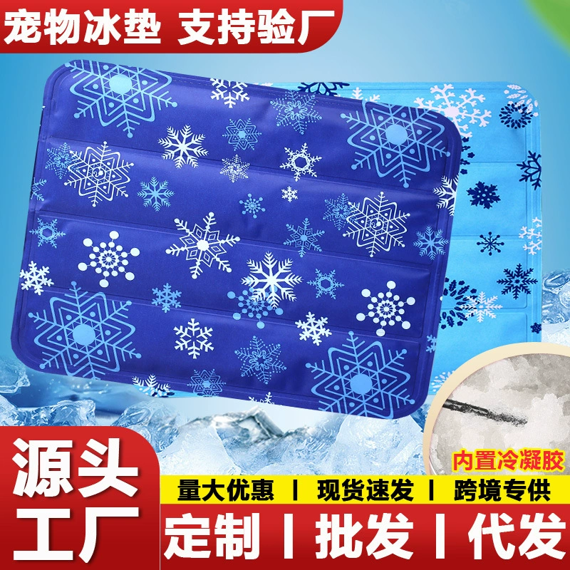 Производитель ледяных ковриков для собак и кошек, милый ледяной коврик для питомцев, охлаждающий коврик для животных, гелевый коврик для собак, который нельзя жевать, Amazon