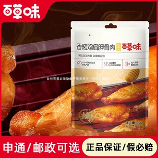 �ٲ�ζ�u���ι���60g���b�u�����ζ������uζС����ҹ��ʳƷ
