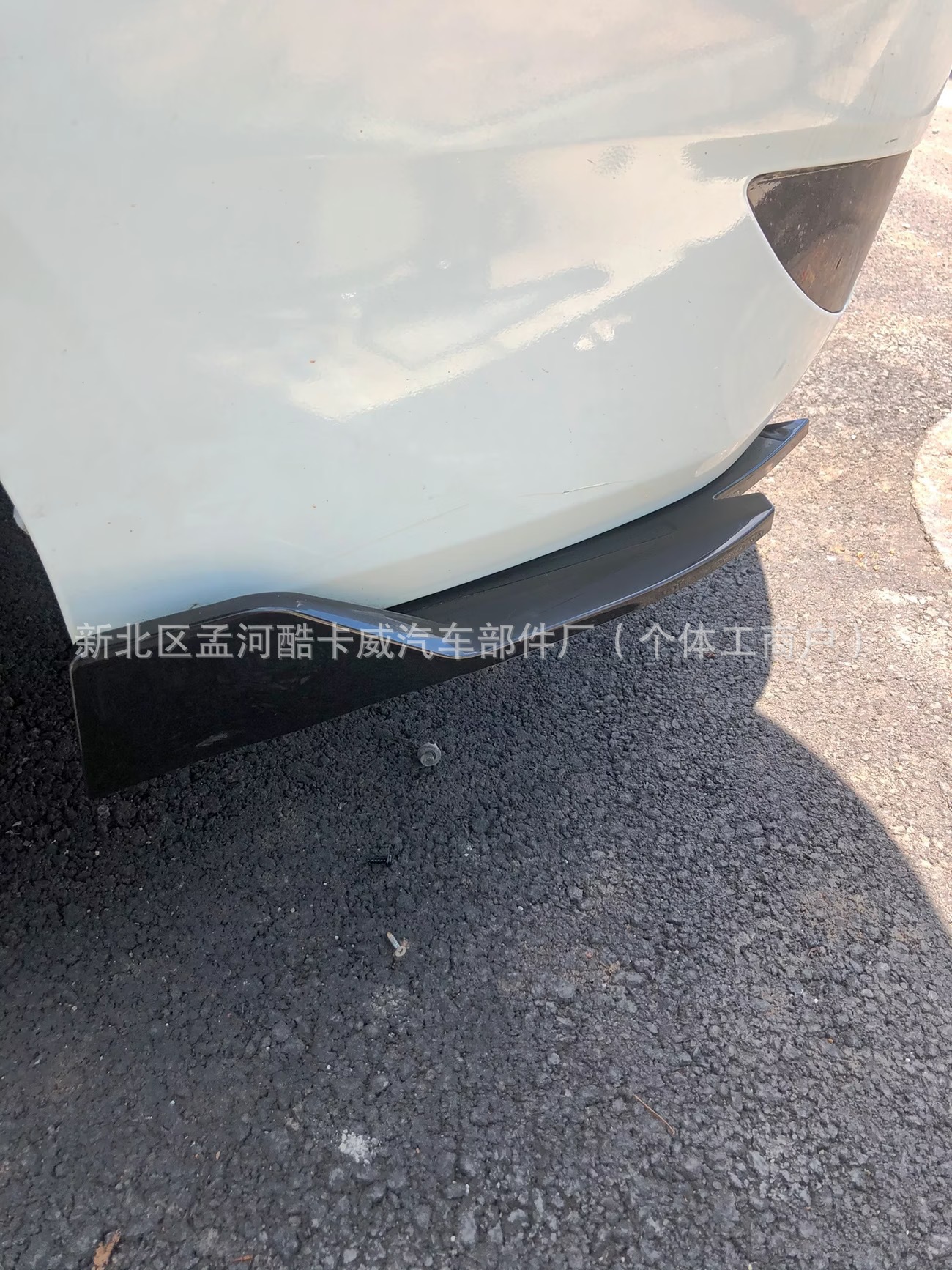 Car Accessories Modification Universal Rear Corner Protection Plate 48cm Glossy Black Universal Rear Corner Decoration for Cars