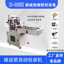 ���ԄӰ��b��ЙC�๦��ʳƷ���а��b�C��ڙCȫ�Ԅӟ����z��ЙC