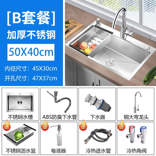 Thickening (50*40) with copper -curved faucet