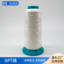 郡是供应GPT风筝线珍珠珠子穿线 户外帐篷用绳索线结实光泽线