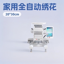 叶氏2025新款家用型刺绣绣花小型全自动流行款成衣绣电脑绣花机