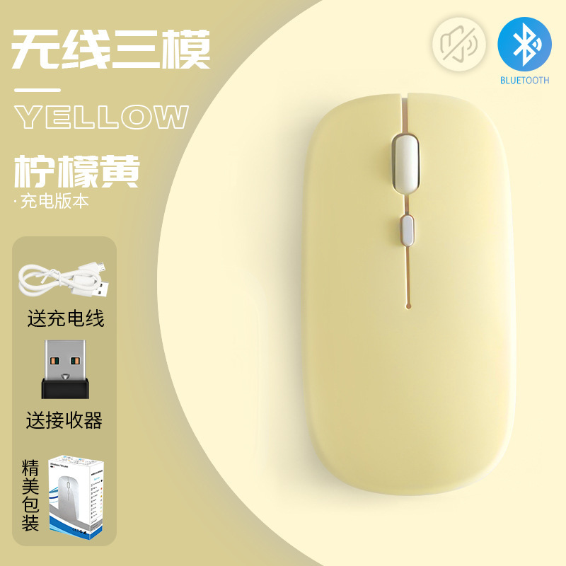 Recargable M185 ratón inalámbrico portátil niñas e-sports juego ilimitado universal Niños Inicio