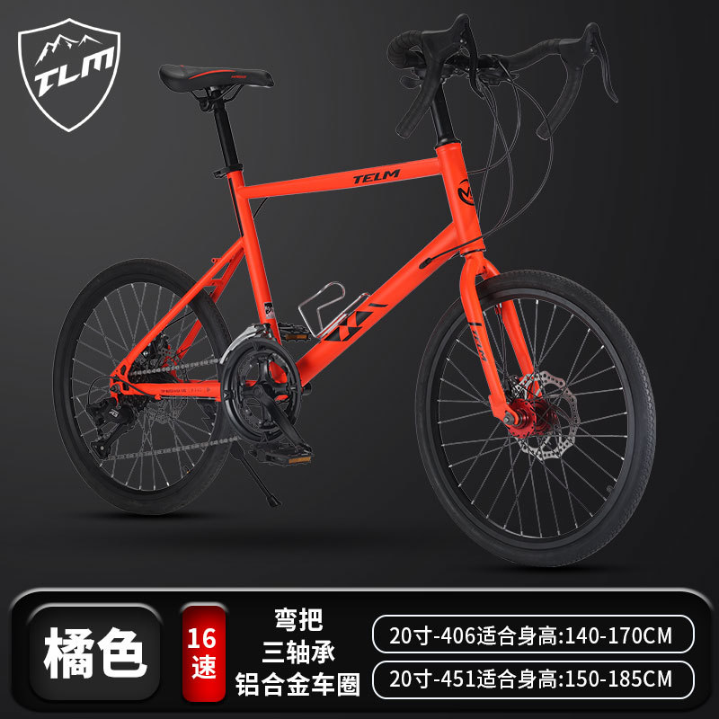 멋진 외관을 갖춘 프레시 오렌지 16단 벤딩 핸들바