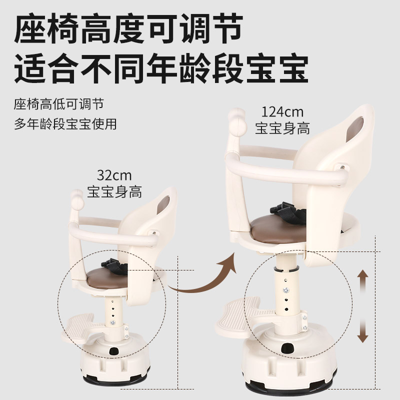Suitable for Electric Vehicles, Children's Seats, Front-Mounted Battery Car Baby Seats, Motorcycle Infant Child Seats, Small