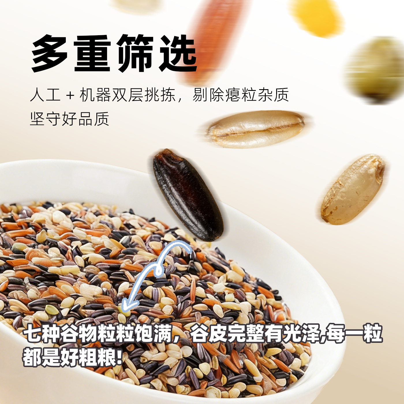 칠색현미 2.5kg 다색현미, 잡곡, 삼색, 오색, 1kg, 2.5kg 햅쌀 OEM 소스 도매