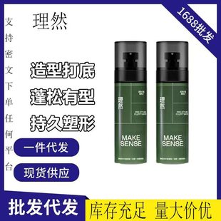 ��Ȼ�^�l����ˮ���Ͱl�z���F�ɰl���F�l��lϞ��Ů����ˮ��ϴ���F