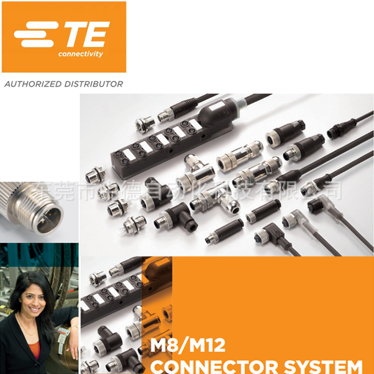 T4113512051-000 T4130012021-000 T4130012031- TE Connectivity