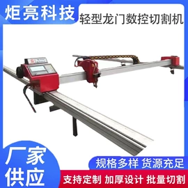 等离子切割机;激光焊机;激光切割机