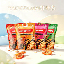 YAKIGENMAI��̦ζ�rζ�l̩���M��С��ʳ���e׷���k�����С��ʳ