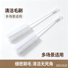 家用空调风轮刷出风口清洁毛刷摆叶除尘缝隙刷家电清洗风扇除尘刷