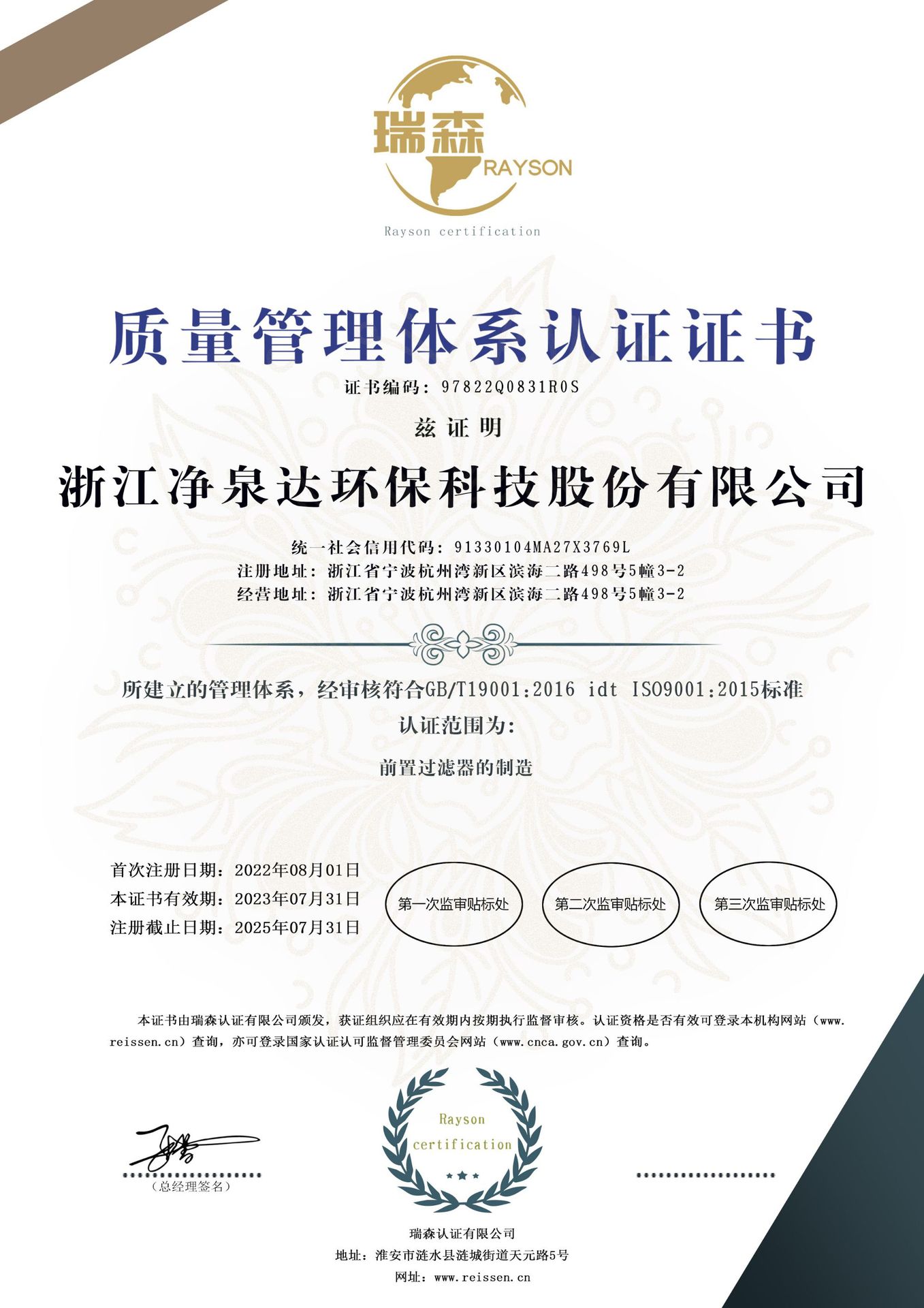 微信图片_20220804124724