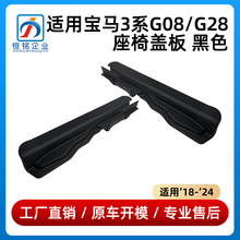 �����ڱ���3ϵG08 G28���θǰ�G01��ɫ52107492933 52107492934