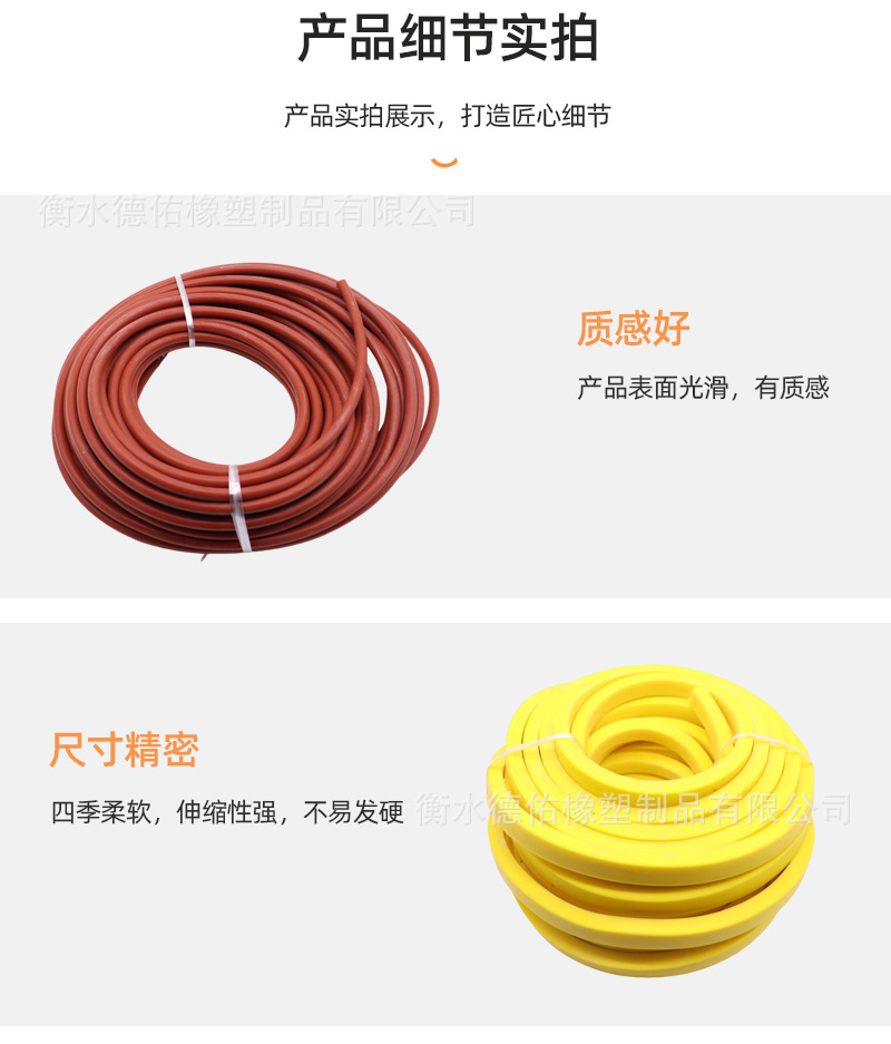 硅胶管_08.jpg