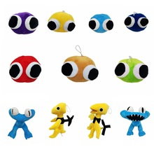 现货跨境roblox Rainbow Friends彩虹伙伴毛绒玩具公仔玩偶