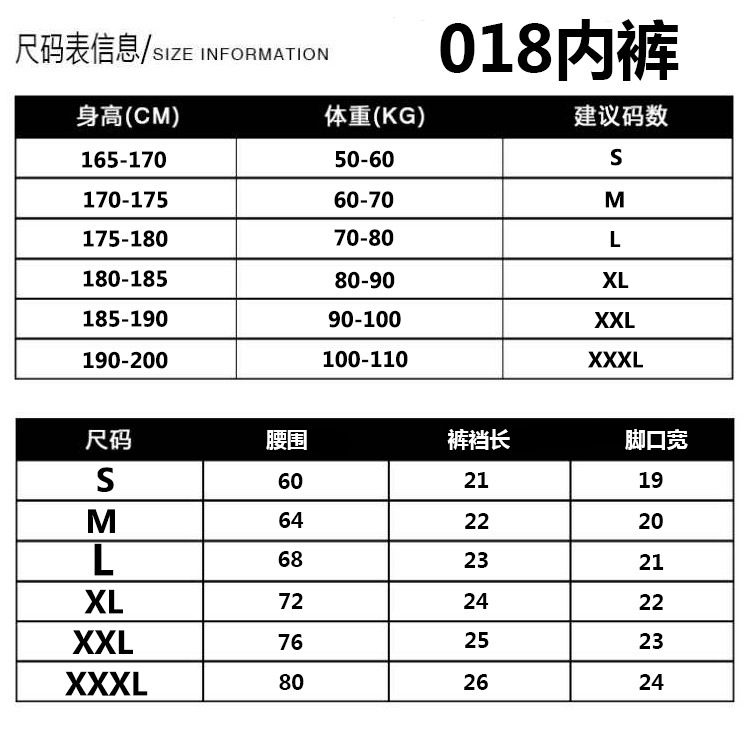 男士紧身裤高弹速干田径跑步五分短裤压缩篮球打底瑜健裤健身长裤详情7