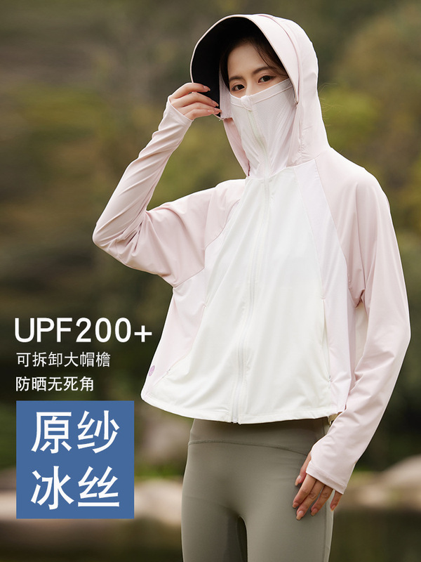 某ショール日焼け止め服 AL109 女性用紫外線防止クール日焼け止めシャツビニール帽子通気性 UPF50+|undefined