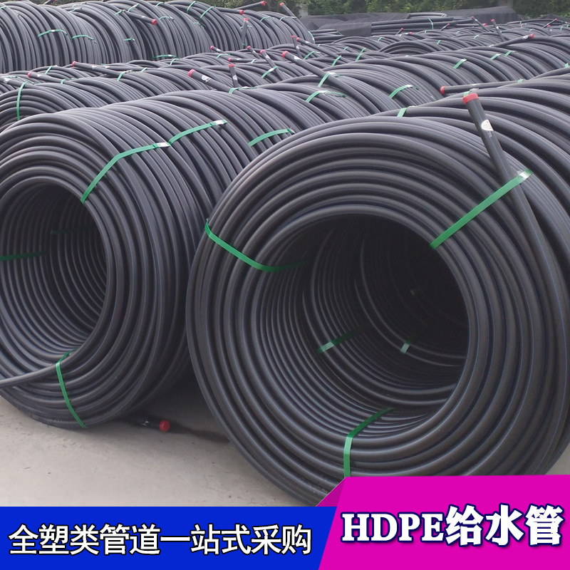 地源热泵管厂家 pe地源热泵管 批发地源热泵给水用pe管