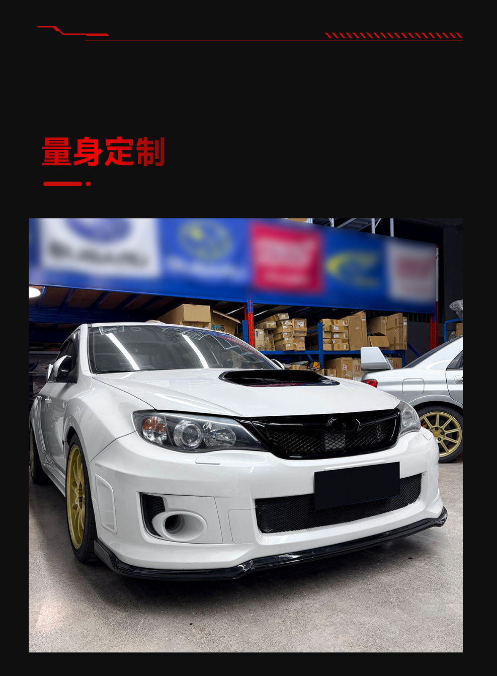 Suitable for 2011-2014 Subaru Impreza WRX STI, special front grille intake grille car sticker for cross-border modification