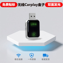 carplay 机车盒子2合1无线连接器 车载导航Auto安卓2in1跨境