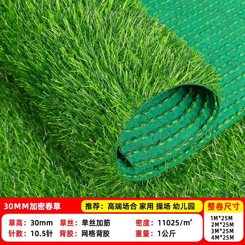 césped artificial césped artificial alfombra césped artificial alfombra de plástico césped artificial alfombra jardín de infantes al aire libre image 10
