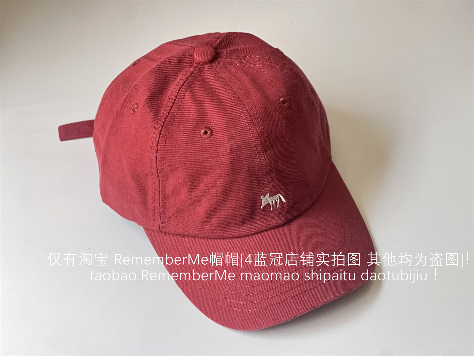 베리 레드