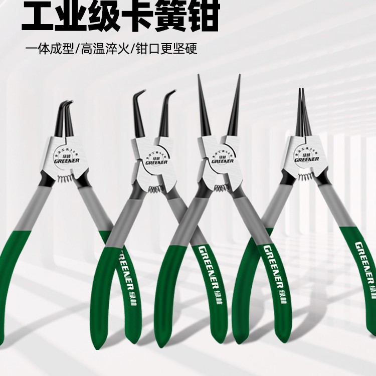 ♤绿林卡簧钳内外两用工具工业级大号卡环卡黄钳子卡弹簧钳开口扩