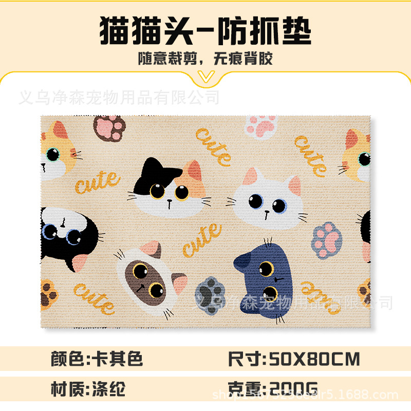 (고양이 머리) 카키