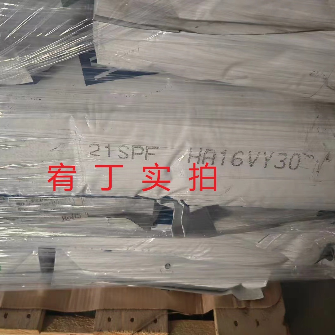 现货美国奥升德 PA66 21SPF 注塑 纯树脂