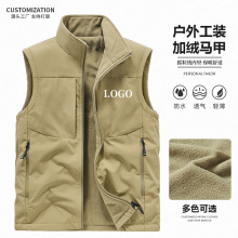 摇粒绒冬季立领马甲定制印logo户外工作服商务加绒工装背心马夹