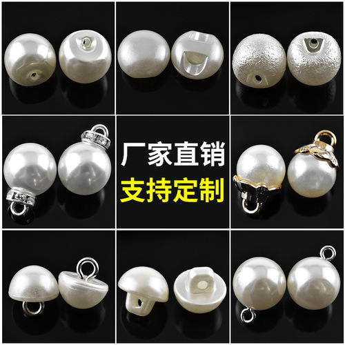 Manufacturer Direct Sale Pearl Shirt Buttons Round Buttons Women's Sweater Chiffon Shirt Clothing Decorative Buttons Small Buttons