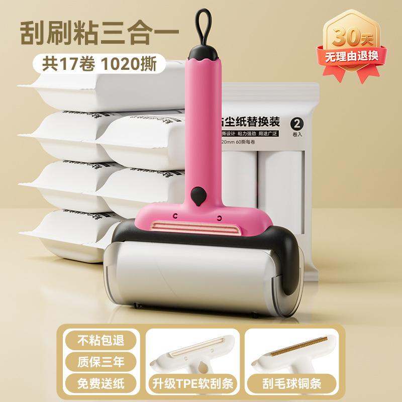 12cm 블랙 핑크 손잡이 1개 + 종이 17롤(가방)