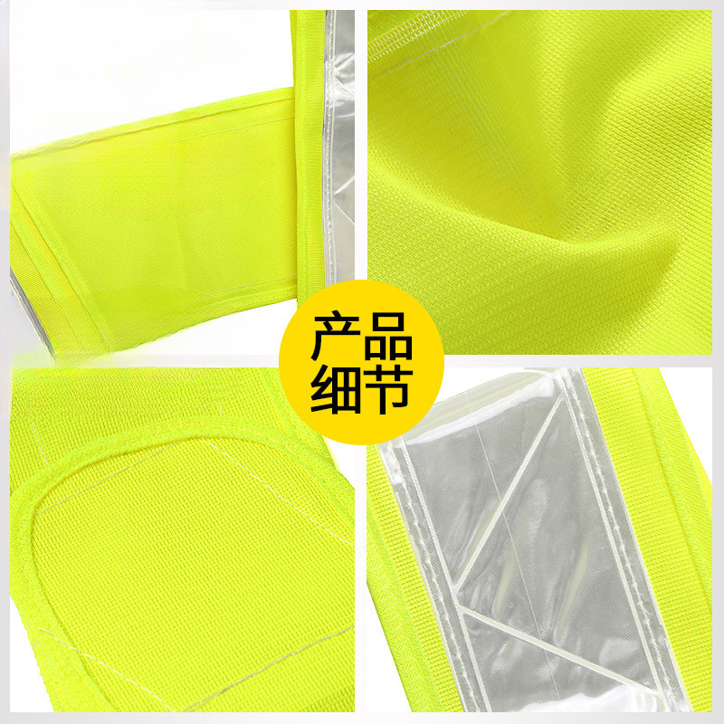 chaleco reflectante brillante chaleco montar y correr chaleco reflectante construcción conductor de ropa de seguridad del vehículo puede imprimir al por mayor