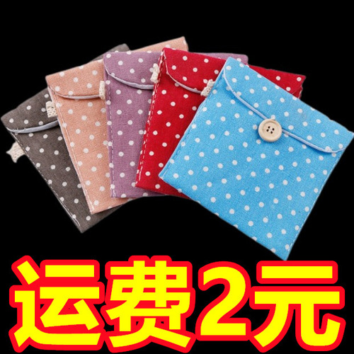 Korean fresh women's cotton and linen sanitary napkin storage bag, sanitary napkin bag, portable sanitary napkin storage bag