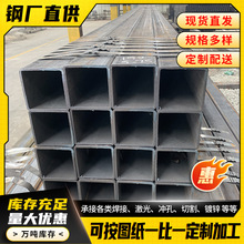 50*50*3mm方管钢材6米现货幕墙黑方通扁管厚壁矩管空心方钢管批发