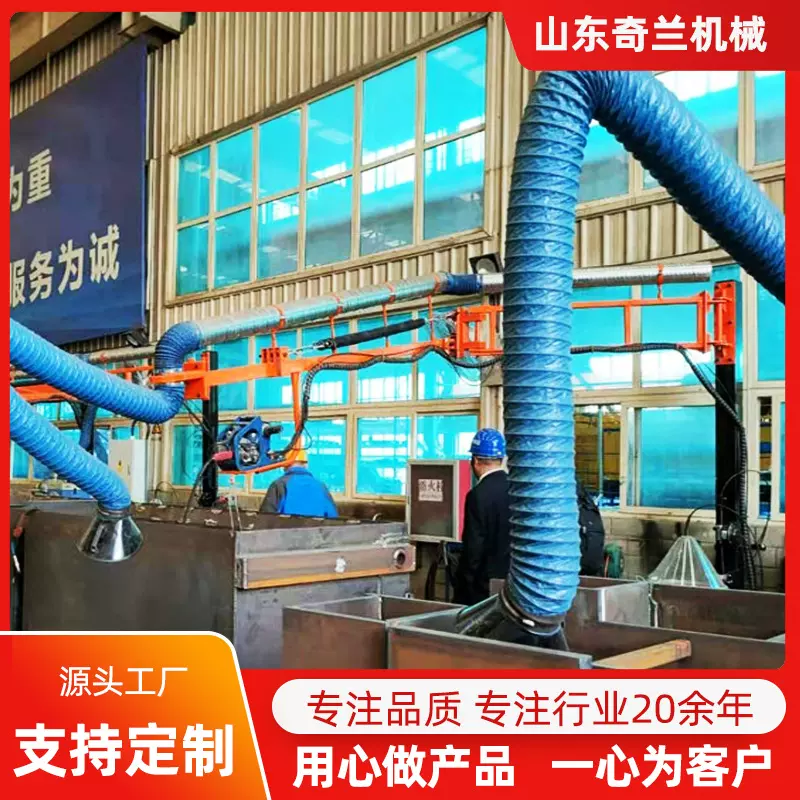 定制弹簧式定位焊接空间臂 焊烟支臂助力臂 液压式送丝机悬臂架